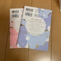 まとめ売りの画像