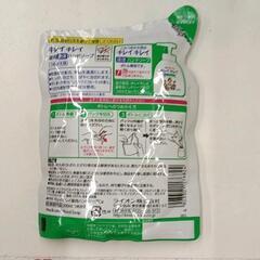 0614-082 キレイキレイ液体ハンドソープの画像