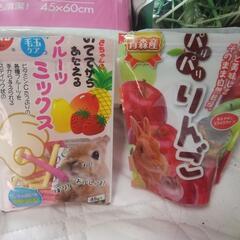 🐰うさぎやモルモットの餌セットの画像