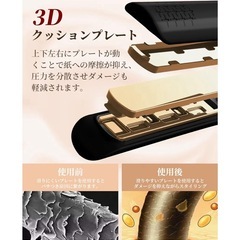 【新品未使用】コードレスヘアアイロン 2way コンパクトの画像