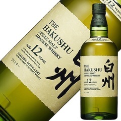 白州12年　複数本有り