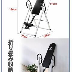 逆さぶら下がり健康器の画像