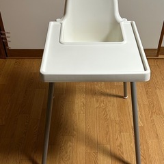 IKEA イケア　ハイチェアー　テーブル 