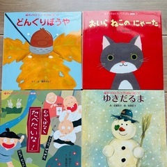 【お渡済】絵本★12冊まとめての画像