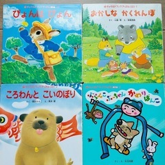 【お渡済】絵本★12冊まとめての画像