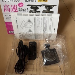 COMTEC ZDR-012 ドライブレコーダーの画像