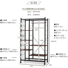 【美品】定価2.5万円　ハンガーラック　クローゼットオーガナイザーの画像