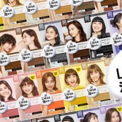 花王  リーゼ  ヘアカラー
