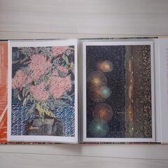 【お話し中】山下清　画集　非売品の画像