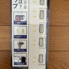 雷ガード付　電源タップの画像