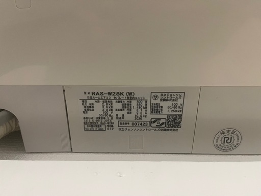 【予約済み】日立 ルームエアコン RAS-W28K (W)【2020年製】
