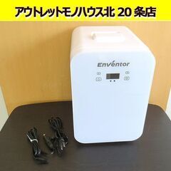Enventor　ポータブル ミニ冷蔵庫 KB-10L 冷温庫 ...