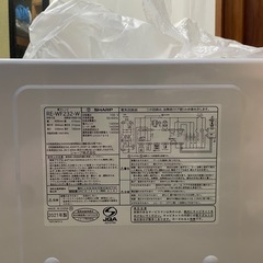 【美品】SHARP 電子レンジ RE-WF232-W 23L・フラット庫内の画像