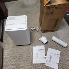 アイリスオーヤマ　コンパクトクーラー