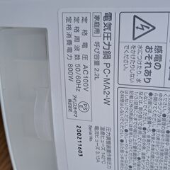 　【リサイクルショップどりーむ鹿大前店】　NO340　電気圧力鍋　アイリスオーヤマ　2020年製　料理好きな方におススメ商品です🎵の画像