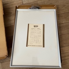 フレームおまとめの画像