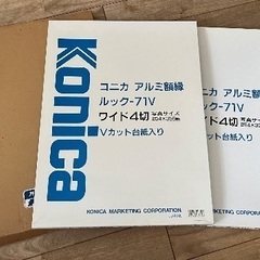 フレームおまとめ