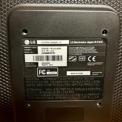 ◎ 21.5インチ液晶モニター ジャンク品◎LG Electronics Japan◎ FLATRON 22EA63V - P◎ HDMI対応◎D-subコード付きの画像