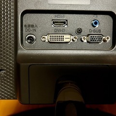 ◎ 21.5インチ液晶モニター ジャンク品◎LG Electronics Japan◎ FLATRON 22EA63V - P◎ HDMI対応◎D-subコード付きの画像