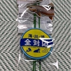 ダイソー　ベイトロッド　2本セット　未使用