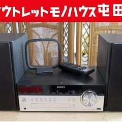 SONY システムコンポ HCD‐SBT100 スピーカー SS...