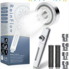 【専門医監修】RainFlow シャワーヘッド マイクロナノバブ...