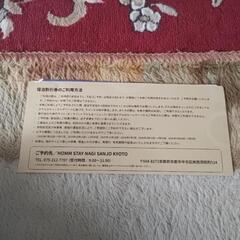 ◆HOMM STAY NAGI SANJO KYOTO/20%宿泊割引券/の画像