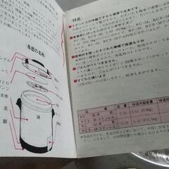 象印 ステンレスジャー 大型の画像