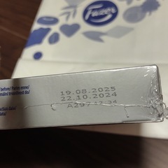 フィンランド菓子　アーモンドヌガーの画像
