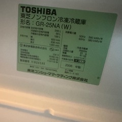 冷蔵庫の画像