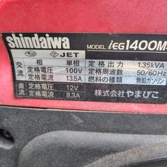 やまびこインバーター発電機 実動 堺市 引取りの画像