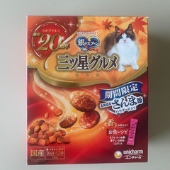 キャットフード 銀のスプーン 三ツ星グルメ さんま節 