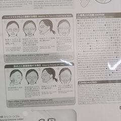 DAISO  潤マスク3Dの画像