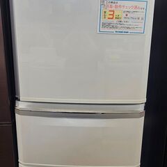 3ヶ月保証付き！！！　ミツビシ　冷蔵庫　MR-C34D　2019...