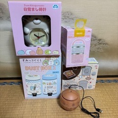 すみっコぐらしグッズ売りますの画像