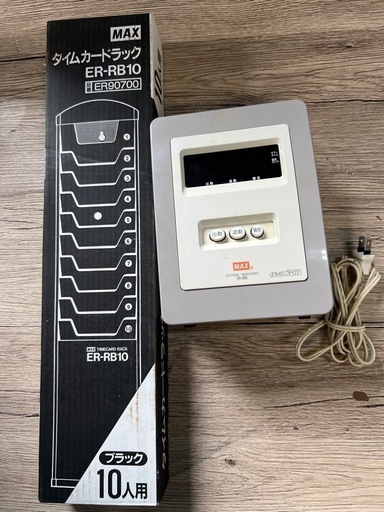 MAXタイムレコーダー  カードラック付き