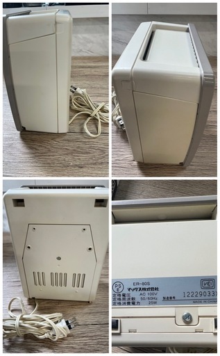 MAXタイムレコーダー  カードラック付き