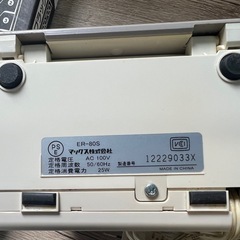 MAXタイムレコーダー  カードラック付きの画像