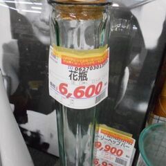 ＩＤ：139069　花瓶