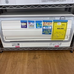 ☆ドリーム荒牧店☆DAIKIN/エアコン/AN56WAP-W/5...