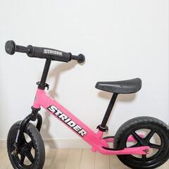当日発送品 ストライダー クラシック 12インチ キックバイク