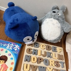 おもちゃまとめての画像