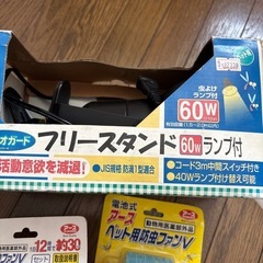 犬　蚊よけ　アース　ペット用防虫ファン　ペティオガードの画像