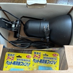 犬　蚊よけ　アース　ペット用防虫ファン　ペティオガードの画像