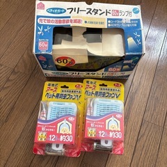 犬　蚊よけ　アース　ペット用防虫ファン　ペティオガード