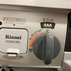 リンナイ　ガスコンロ（受付終了）の画像