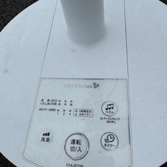 扇風機　AC herb relaxの画像