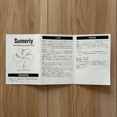 【新品未使用】sumeriy ストーブファンの画像
