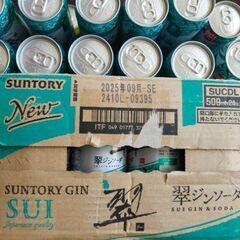 翠ジンソーダ500ml×1箱24缶＋30缶＋その他350ml7缶 (サンジゾロ