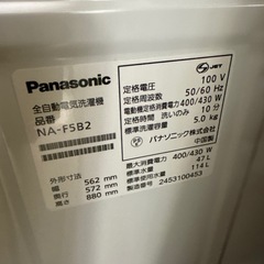 2024年　パナソニック　洗濯機　5kg 極美品の画像